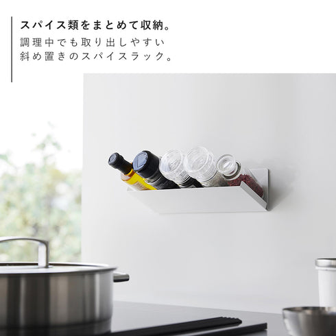 マグネット斜め置きスパイスラック タワー.|s3